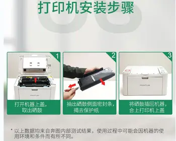 Kitajska PANTUM P2206 črno in belo gospodinjski laserski tiskalnik, domačo pisarno študent USB 110-220V A4 papir Integrirane kartuše s tonerjem