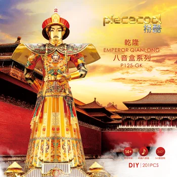 PMA 3D Kovinskih Ugank Qing Qianlong Ruyi DIY Sestavljanje 3D Laser Cut Model Puzzle Sestavljanke, Igrače za Odrasle