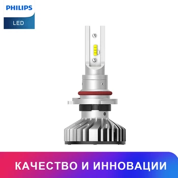 PHILIPS автомобиль LED Дальний свет 11005XUWX2 HB3 /HB4 лампа для автомобильных фар Ближний свет освещение примерка