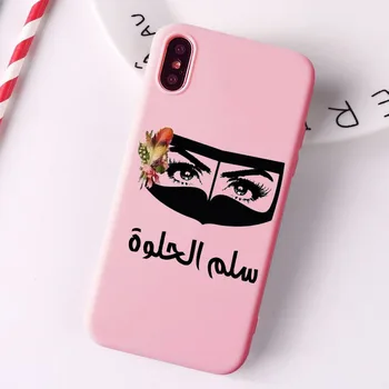 Luksuzni Žensko Krono Hidžab Obraz Muslimanskih Islamske Gril Oči TPU roza Primeru Telefon za iphone 11Pro Max X 6S 7 Plus 8 XR XS MAX SE pokrov