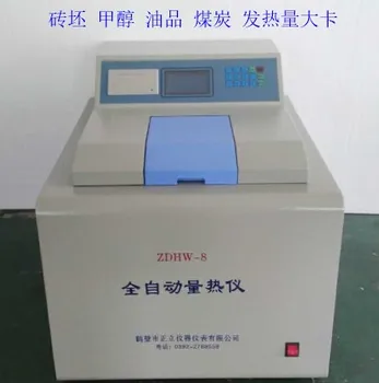 Samodejno calorimeter testiranje opreme, tovarna premoga metanol toplote kcal