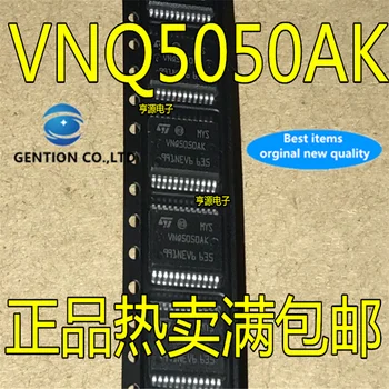 5Pcs VNQ5050 VNQ5050AK v zalogi novih in izvirnih