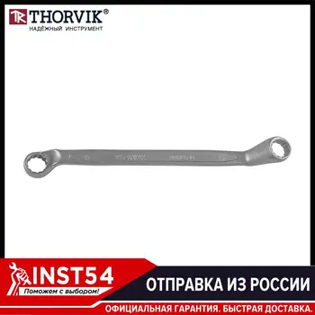 Thorvik ORW1415 Wrench Open Box End Combination Wrench Chrome Vanadium Opened Ring Combo Spanner Household Car Repair Metric Hand Tools curved 75, 14x15mm thorvik orw1415