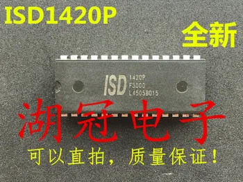 Ping ISD1420 ISD1420P